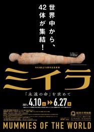 福岡県のイベント情報一覧 今日 59件 ウォーカープラス