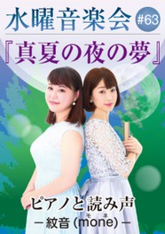 21年8月11日 水 の関東の夏休みイベント一覧 夏休みおでかけガイド21 ウォーカープラス