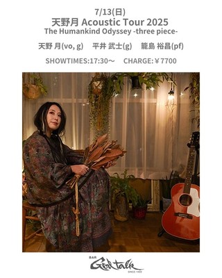 天野月 Acoustic Tour 2025 The Humankind Odyssey(茨城県)の