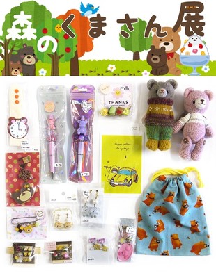 森のクマさん専用 61Ts-Q29U0L._UF350,350_QL80_.jpg