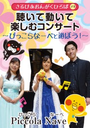 関東のイベント情報一覧 午前中開催 6件 ウォーカープラス