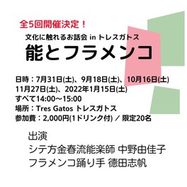 九州の連休開催イベント一覧 7件 ウォーカープラス