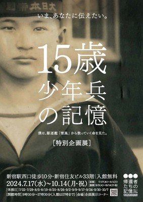 映画 駆逐艦雪風 (1964) - allcinema