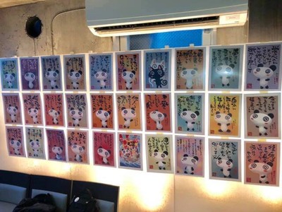 サラのコトノハ作品展＆新春試飲会
