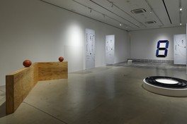 WHAT MUSEUM 展示風景