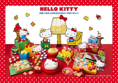 ハローキティのわくわくスイーツパーティー(京都府)の情報