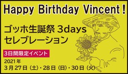 徳島県のgw ゴールデンウィーク イベント ゴールデンウィーク 21 ウォーカープラス