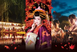 東映太秦映画村で開催される2日間限定の大人の夜祭