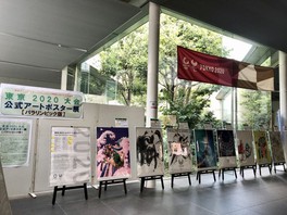 相模原市 神奈川県のイベント情報一覧 年8月30日 日 1件 ウォーカープラス