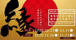 浅草 東京都のイベント情報一覧 明日 1件 ウォーカープラス