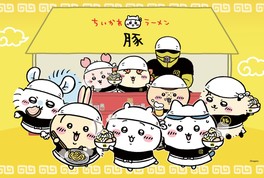 「ちいかわ」のラーメン店が渋谷PARCOに期間限定で再オープン