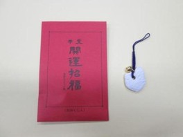 関西の正月イベント一覧 375件 15ページ目 ウォーカープラス