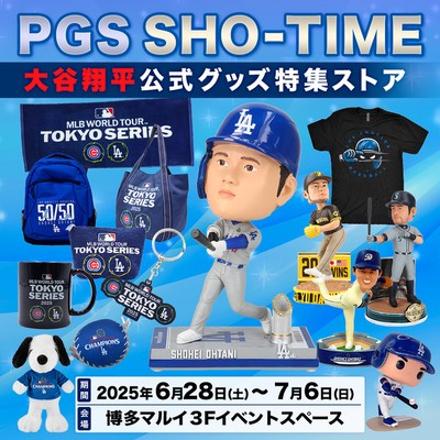 大谷翔平さん グッズ 5点セット Amazon.co.jp: 大谷翔平 アクリルスタンド 5個セット アクスタ