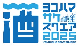 初出店の4蔵を含む計22蔵の酒蔵が出店