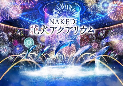 Naked 花火アクアリウム 東京都 の情報 ウォーカープラス