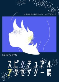 大阪府のイベント情報一覧 今日 無料イベント 28件 ウォーカープラス