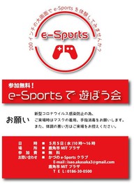 秋田県のアニメ ゲーム情報一覧 3件 ウォーカープラス