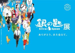 大阪府枚方市のイベント情報一覧 21年9月23日 木 1件 ウォーカープラス