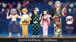 九州のイベント情報一覧 今週末 167件 ウォーカープラス