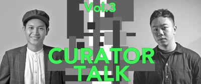 キュレーター・トーク Vol. 3