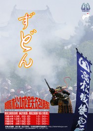 香川県のお祭り情報一覧 2件 ウォーカープラス