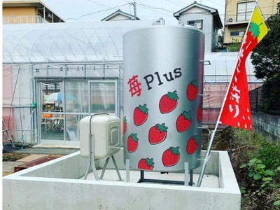 苺ぷらすの目印となるいちご柄のタンク