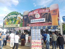 オオサカオクトーバーフェスト19 大阪府 の情報 ウォーカープラス