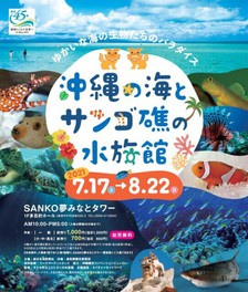 鳥取県のイベント情報一覧 39件 ウォーカープラス