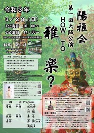 天王寺 大阪府のライブ 音楽イベント情報一覧 2件 ウォーカープラス