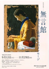 神戸市 兵庫県のイベント情報一覧 年9月17日 木 9件 ウォーカープラス