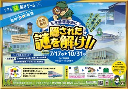 関西のイベント情報一覧 21年8月8日 日 43件 ウォーカープラス