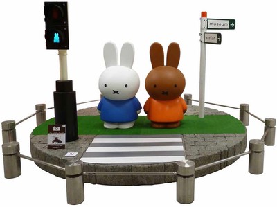 Miffy Plaza ミッフィープラザ 愛知県 の情報 ウォーカープラス