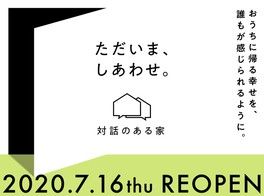 年8月24日 月 の大阪府の夏休みイベント一覧 夏休みおでかけガイド ウォーカープラス