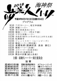 イベント画像ファイル