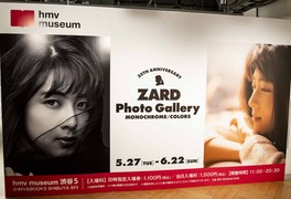 ZARDのデビュー35周年記念写真集から選りすぐりの写真が展示される