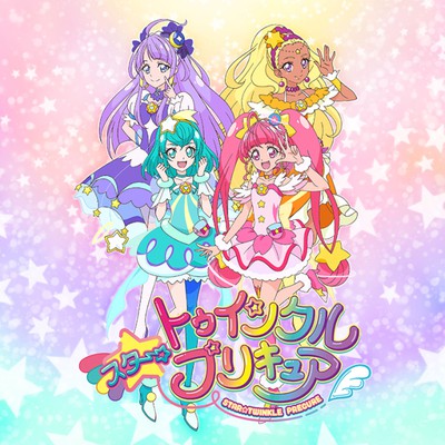 スター トゥインクルプリキュア ショー 大阪府 の情報 ウォーカープラス