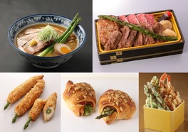 アスパラガスを使った、このイベント限定コラボメニュー