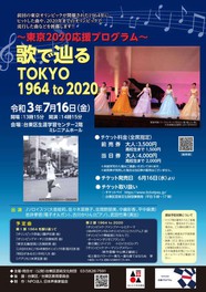 浅草駅 東京都 東武伊勢崎線ほか 周辺のイベント情報一覧 4件 ウォーカープラス