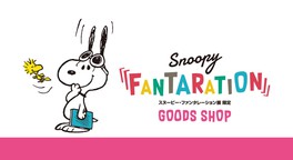 岩手県のイベント情報一覧 21年9月23日 木 件 ウォーカープラス