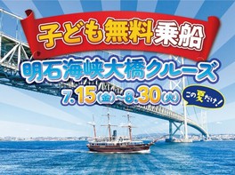 関西のイベント情報一覧 22年8月5日 金 お昼開催 13件 ウォーカープラス