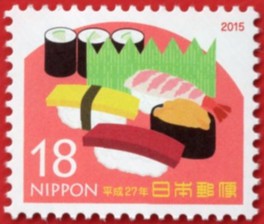 寿司　日本　2014年発行