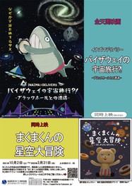 関東のイベント情報一覧 21年11月6日 土 お昼開催 2件 ウォーカープラス