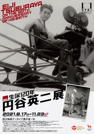 東京都のイベント情報一覧 21年8月28日 土 54件 4ページ目 ウォーカープラス