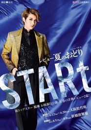 関東のイベント情報一覧 21年8月7日 土 46件 3ページ目 ウォーカープラス