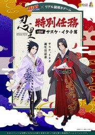 関西のイベント情報一覧 21年8月5日 木 148件 6ページ目 ウォーカープラス