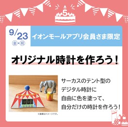 兵庫駅 兵庫県 周辺のイベント おでかけ情報 ウォーカープラス