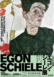 夭折の天才、エゴン・シーレの作品が約30年ぶりに日本に集結する