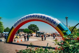 横須賀市にさまざまな乗り物が集まる