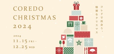 COREDO CHRISTMAS 2024