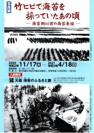 関東のイベント情報一覧 年11月23日 月 5件 ウォーカープラス